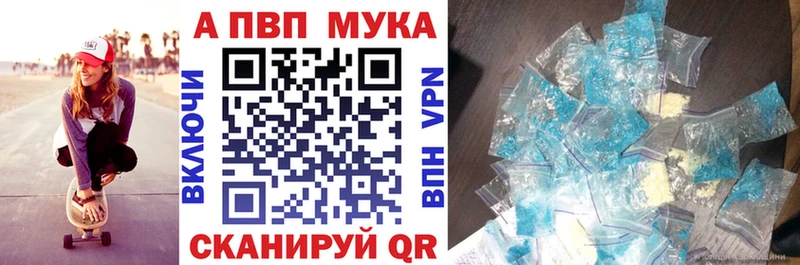 Alfa_PVP Соль  Тында 