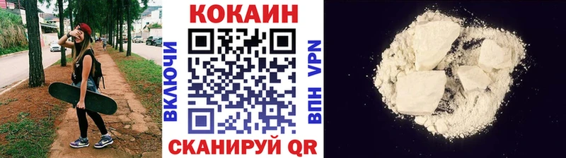 КОКАИН 97% Тында