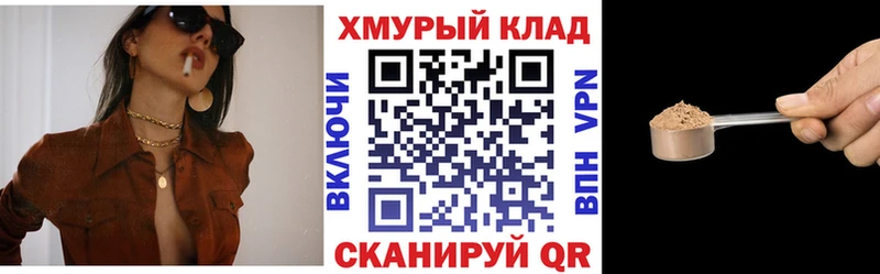 ГЕРОИН герыч  Тында 