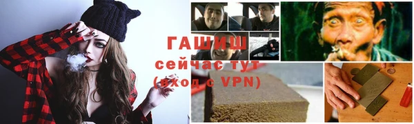 кокаин Арсеньев