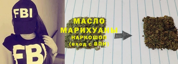 марихуана Армянск