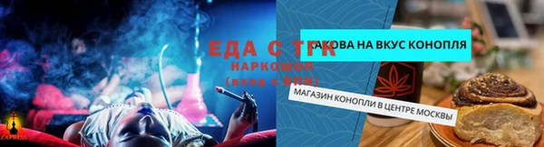 кокаин Арсеньев