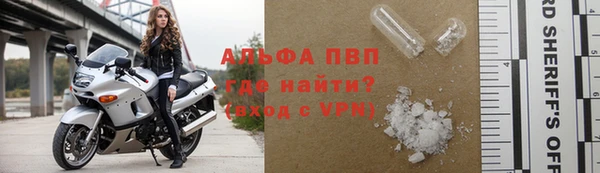 марихуана Армянск
