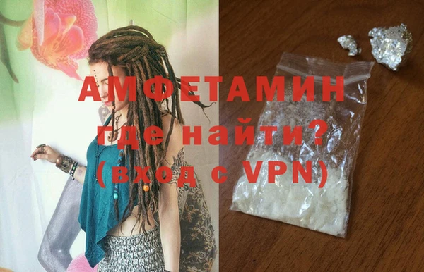 марихуана Армянск