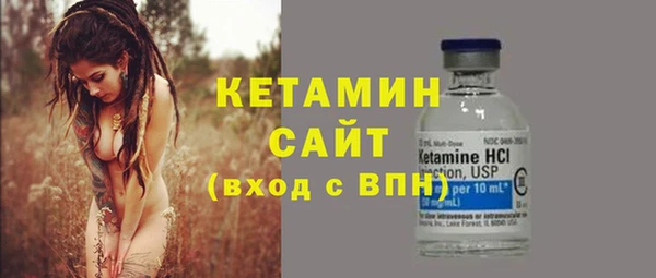 кокаин Арсеньев