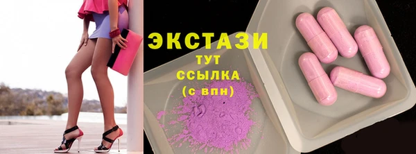 марихуана Армянск