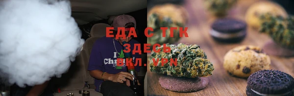 кокаин Арсеньев