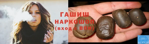 кокаин Арсеньев