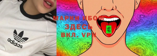 кокаин Арсеньев
