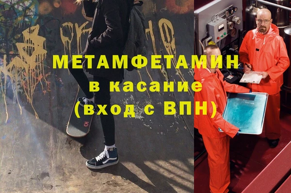 кокаин Арсеньев