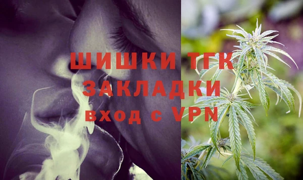 марихуана Армянск