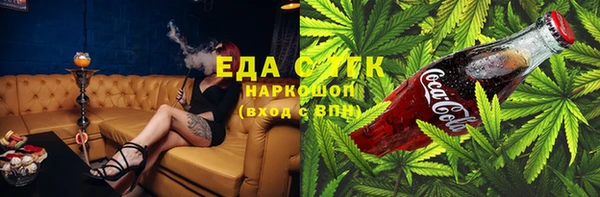 кокаин Арсеньев