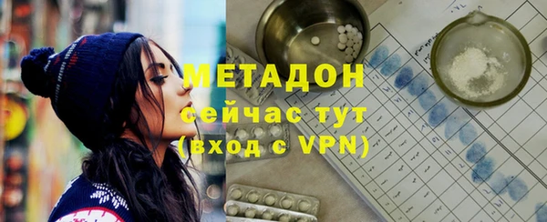 марихуана Армянск