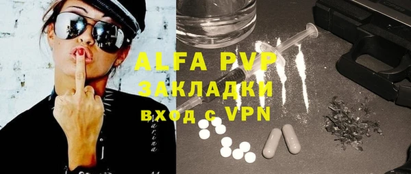 кокаин Арсеньев