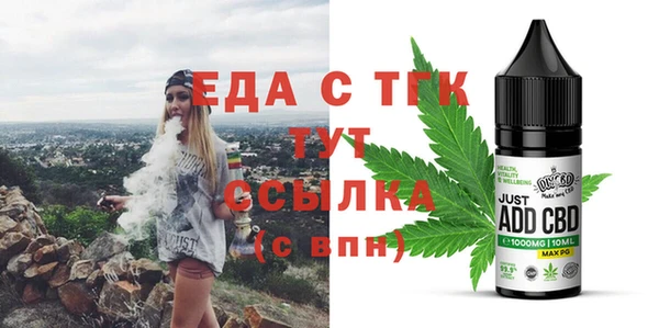 марихуана Армянск