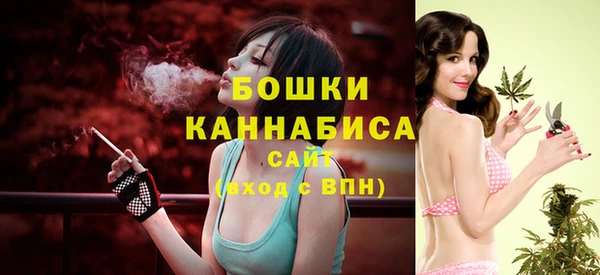 марихуана Армянск