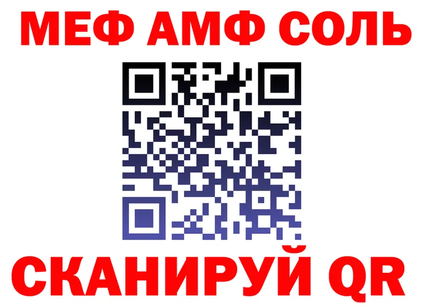 Купить закладку  состав Тында