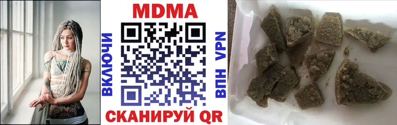 наркошоп  Тында  МДМА молли 