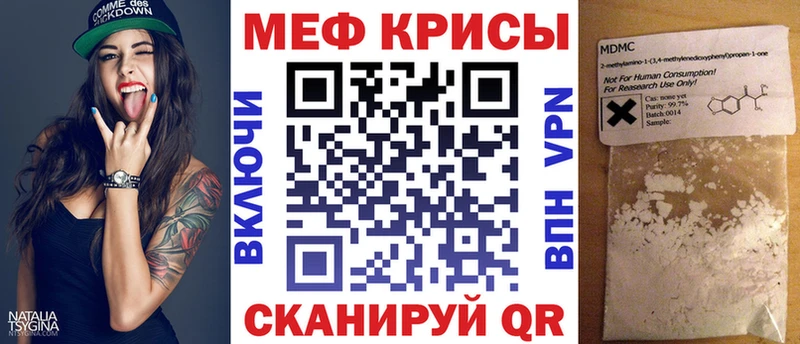 Меф кристаллы  купить наркотики сайты  Тында 