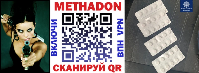 наркошоп  Тында  кракен tor  Метадон мёд 