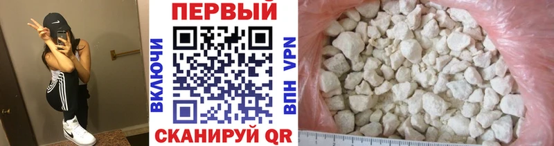 Метамфетамин Methamphetamine Тында
