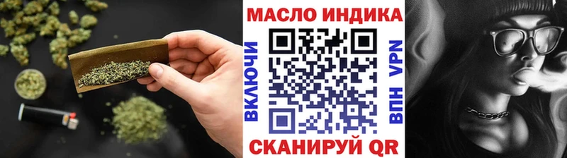 KRAKEN зеркало Тында Дистиллят ТГК THC oil