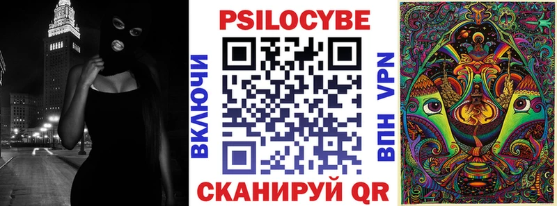 mega зеркало  Тында  Галлюциногенные грибы Magic Shrooms 